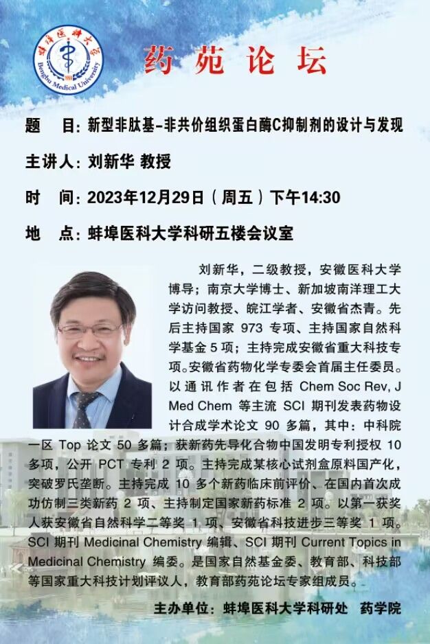 在线下注