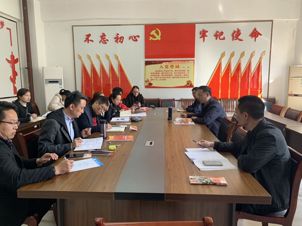 在线下注