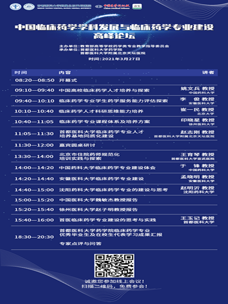 在线下注