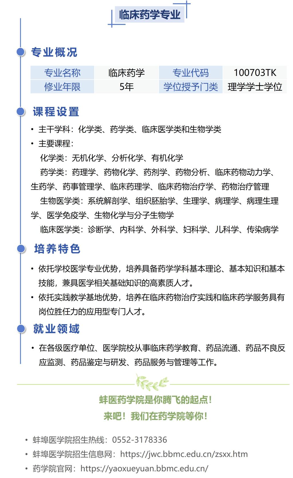 在线下注