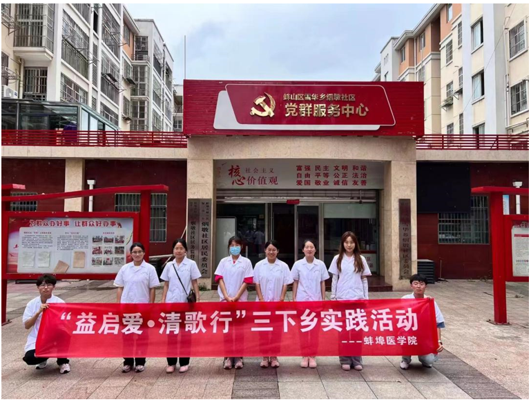 在线下注