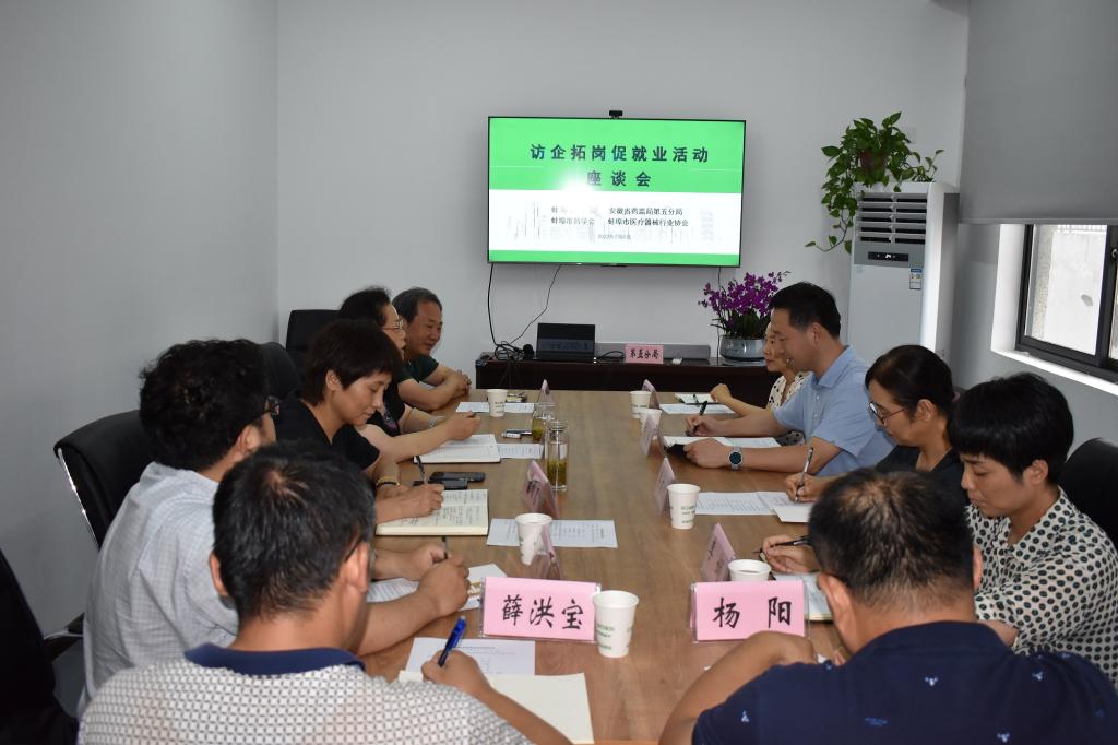 在线下注