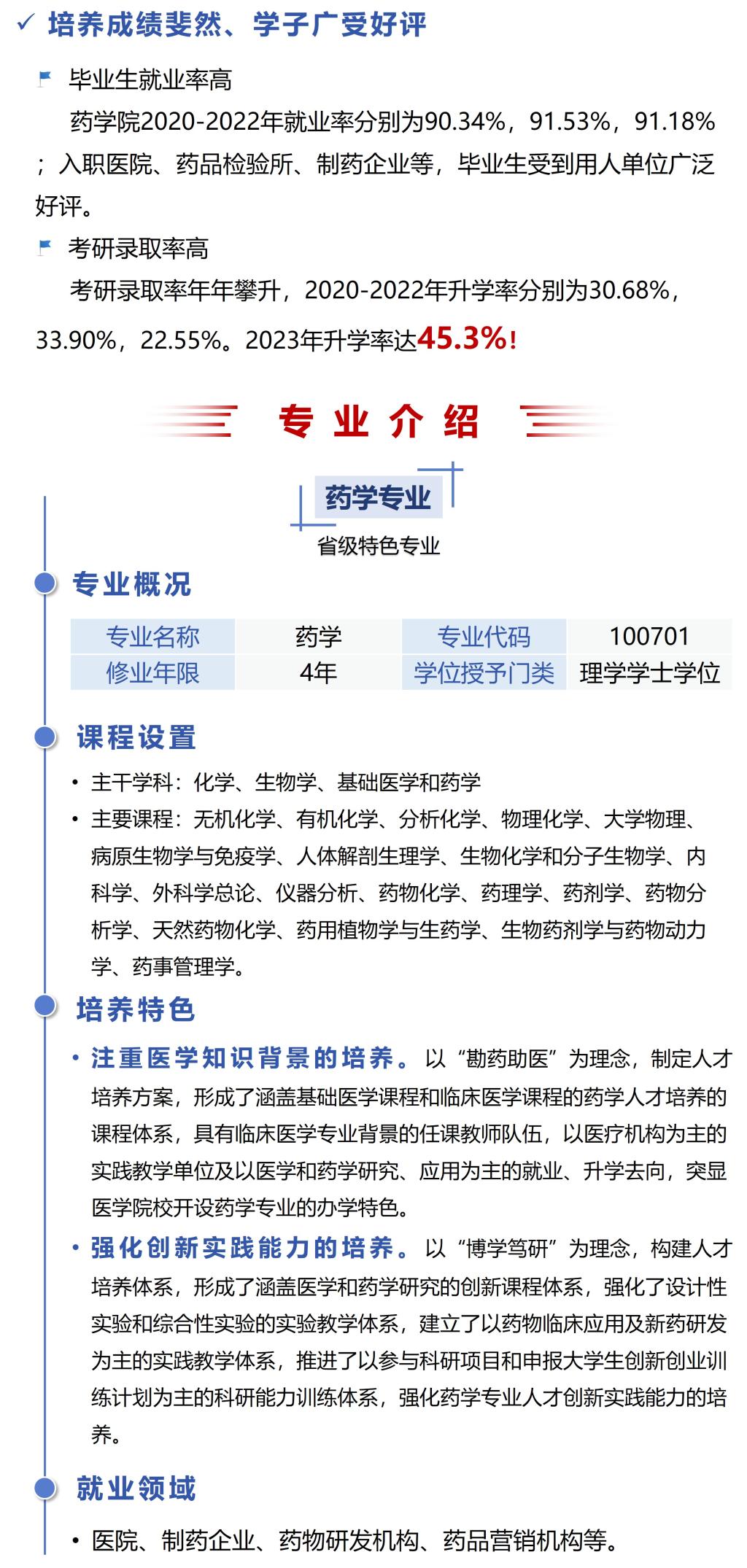在线下注