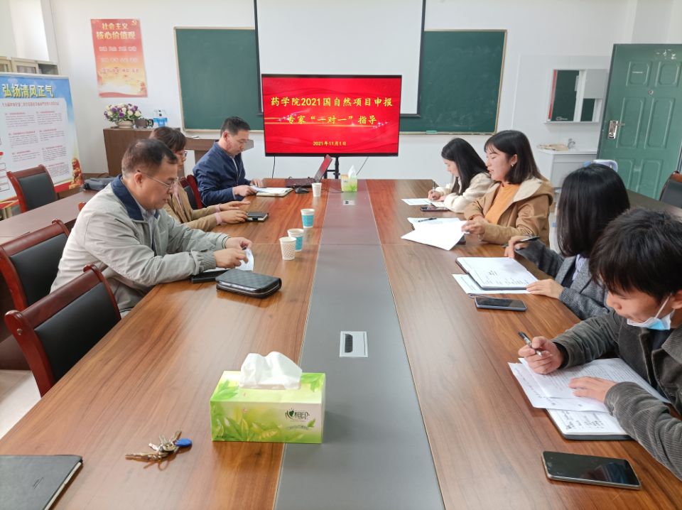 在线下注