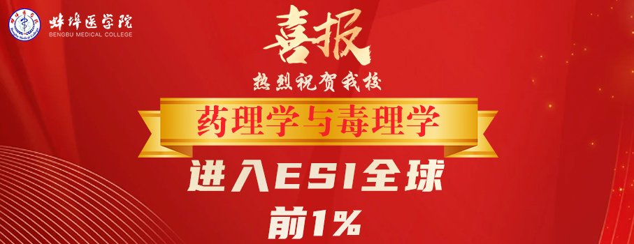 在线下注