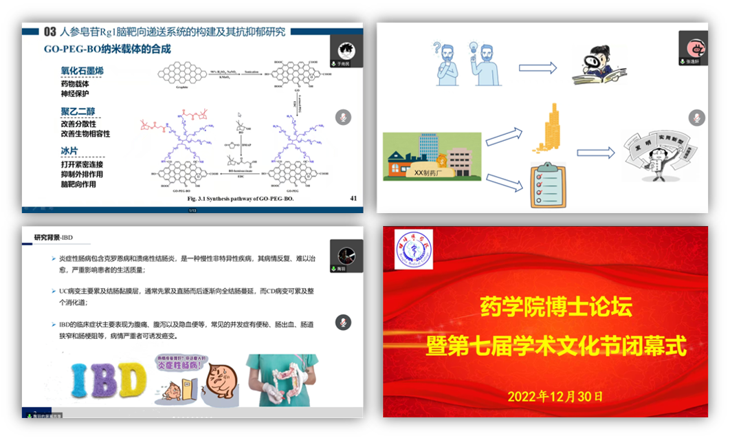 在线下注