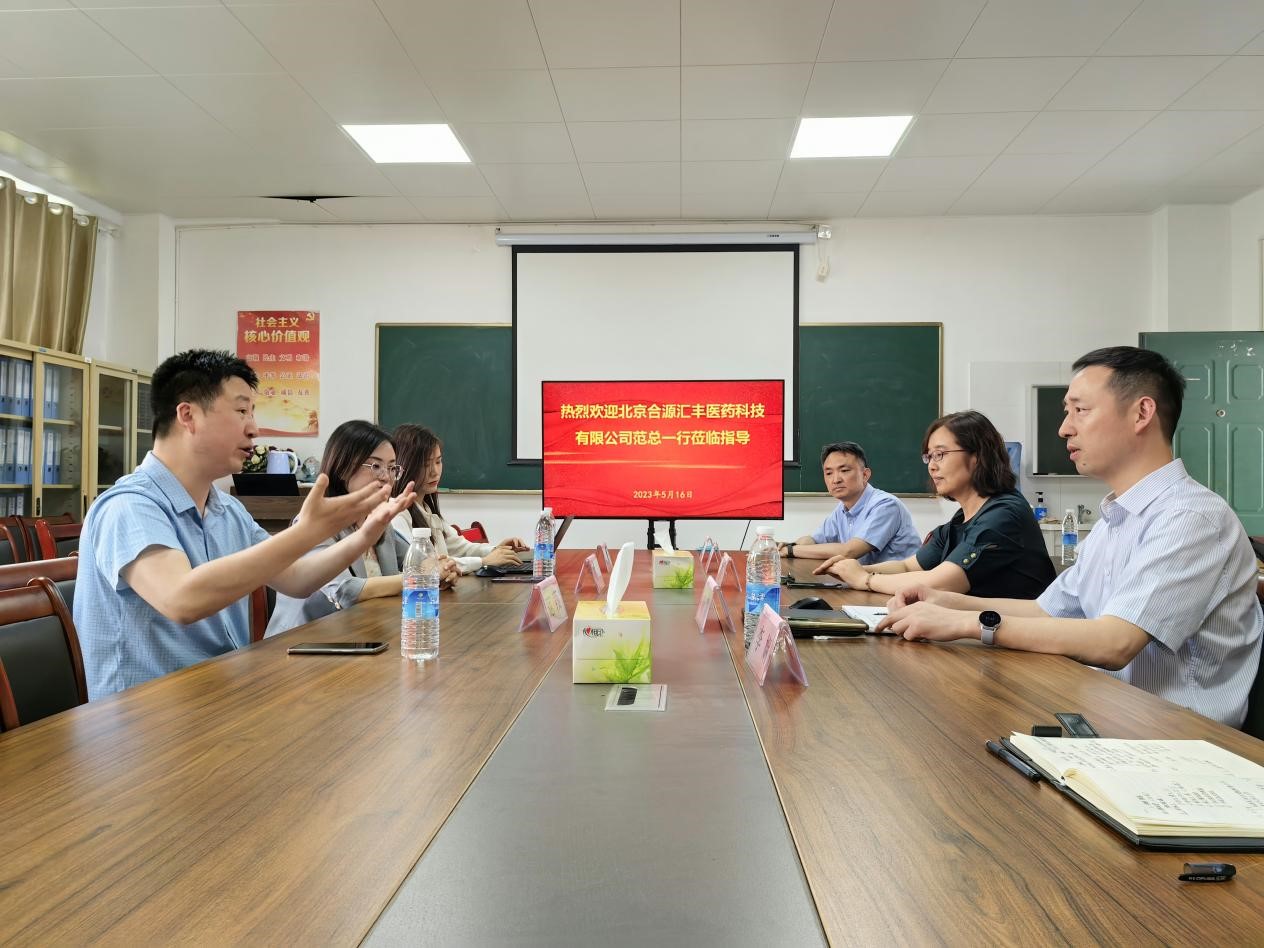 在线下注