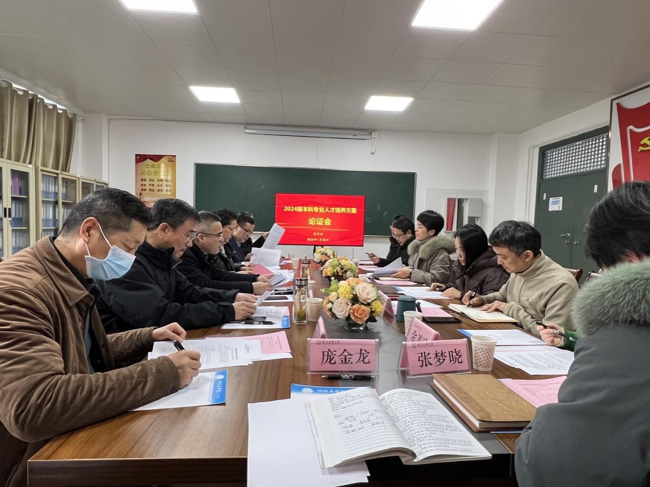 在线下注