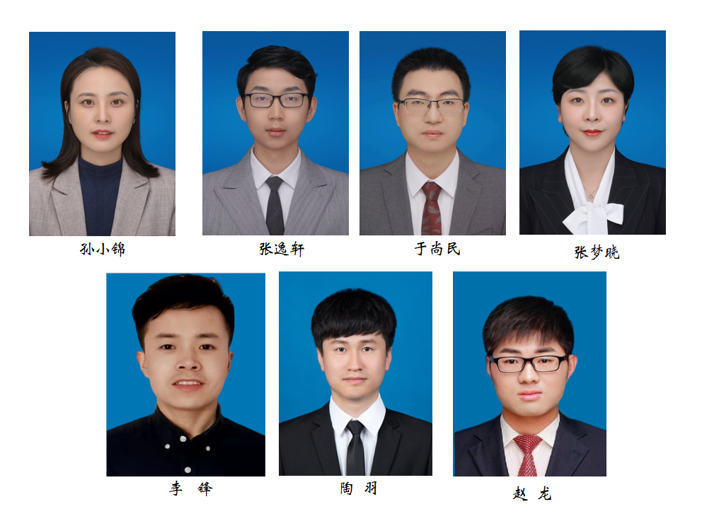 在线下注