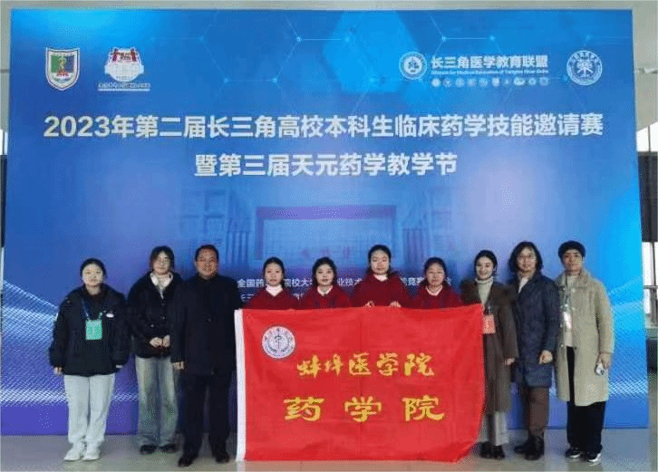 在线下注