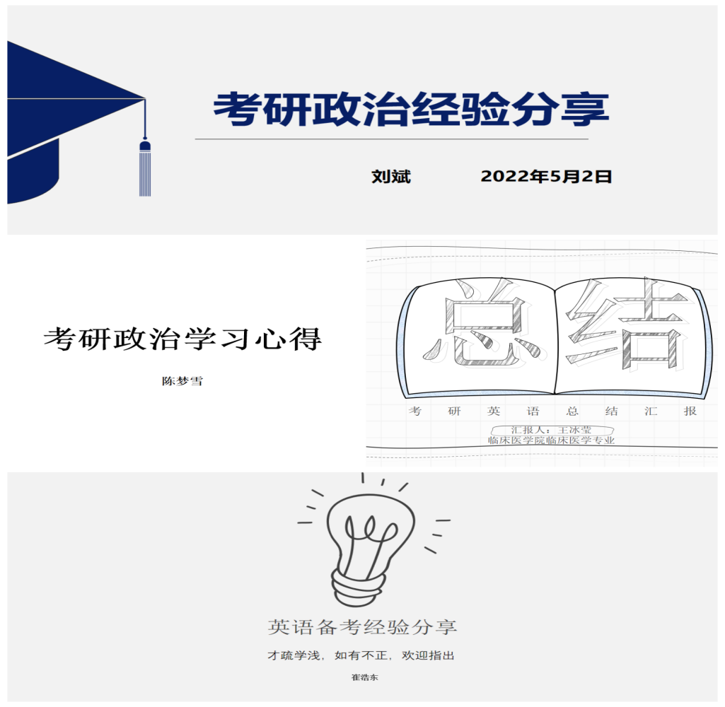 在线下注