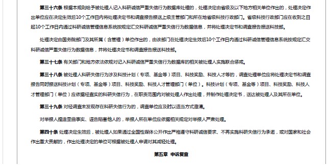 在线下注