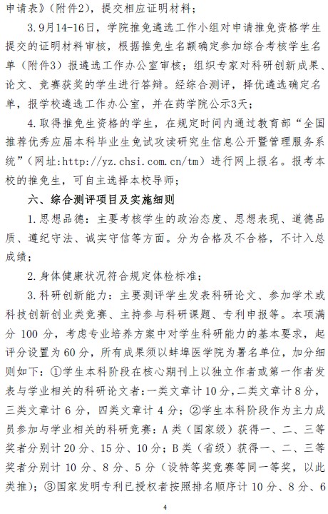 在线下注