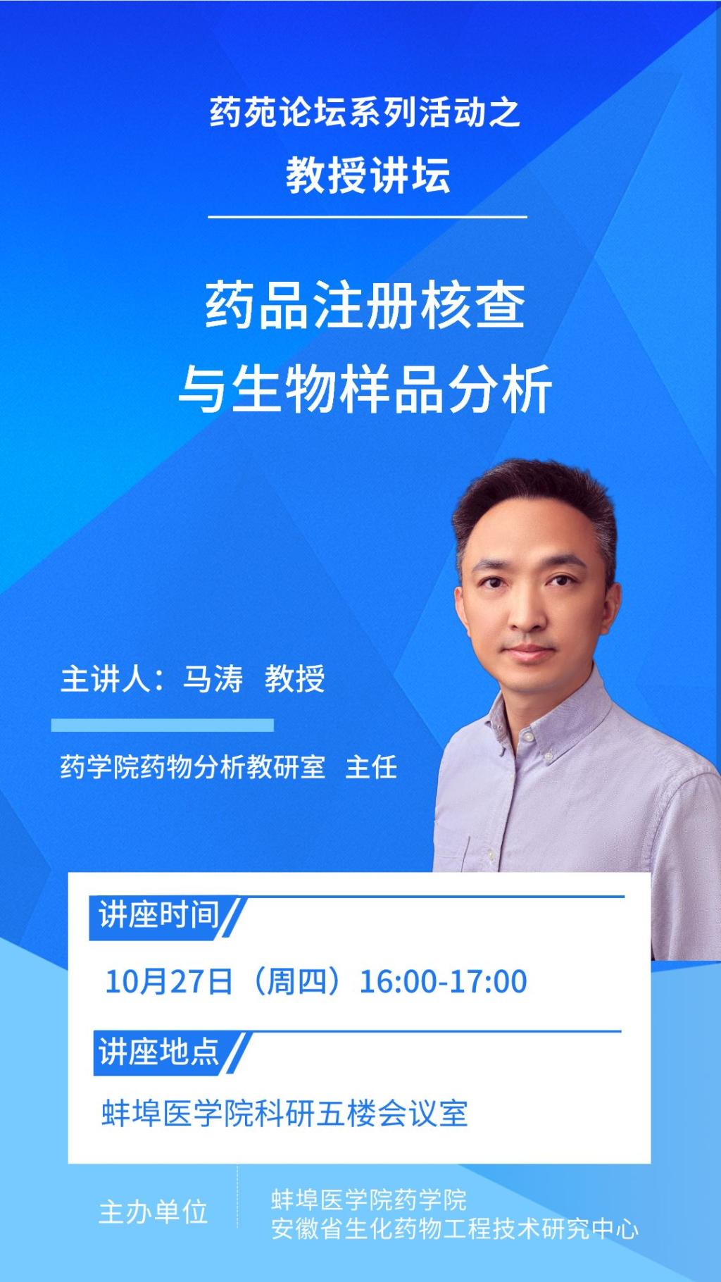 在线下注