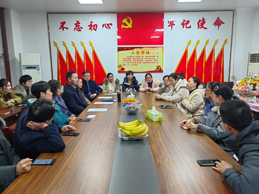 在线下注