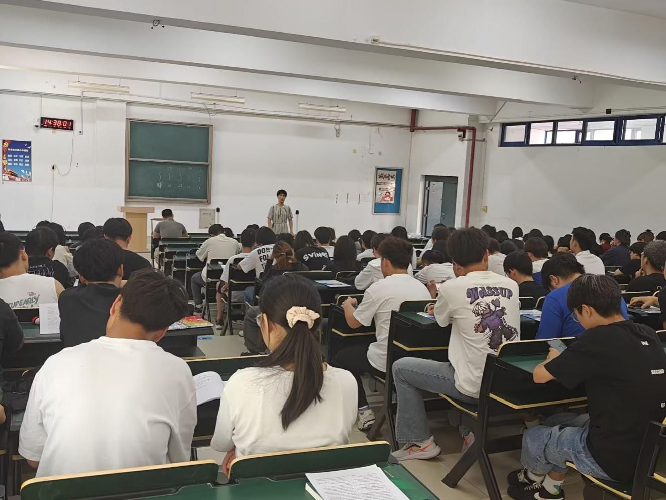 在线下注