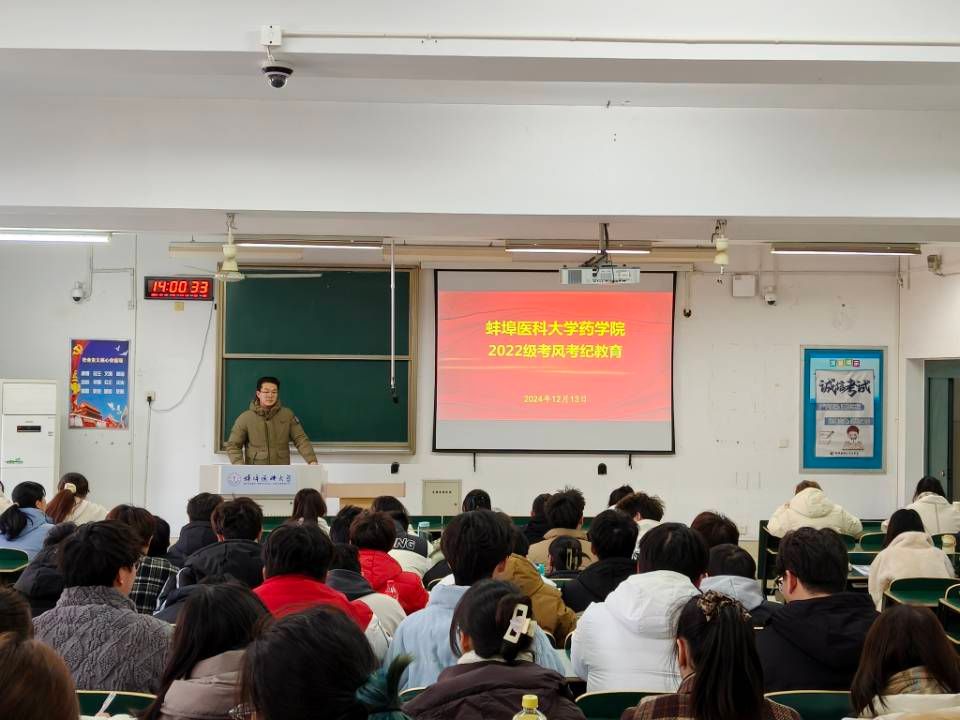 在线下注