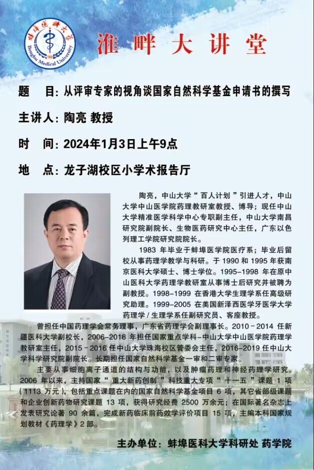 在线下注