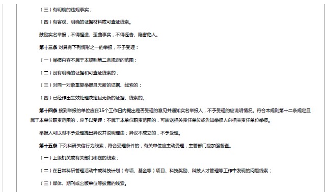 在线下注