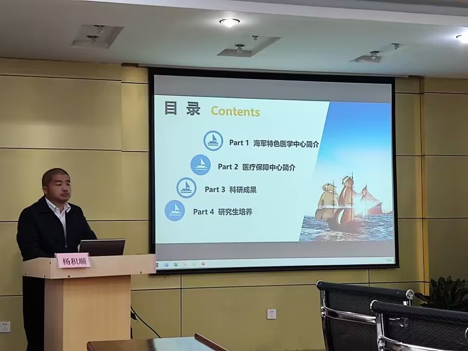 在线下注