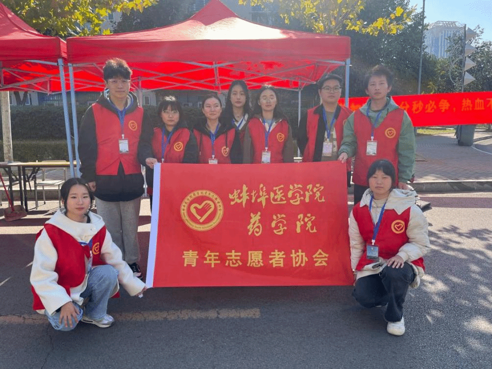 在线下注