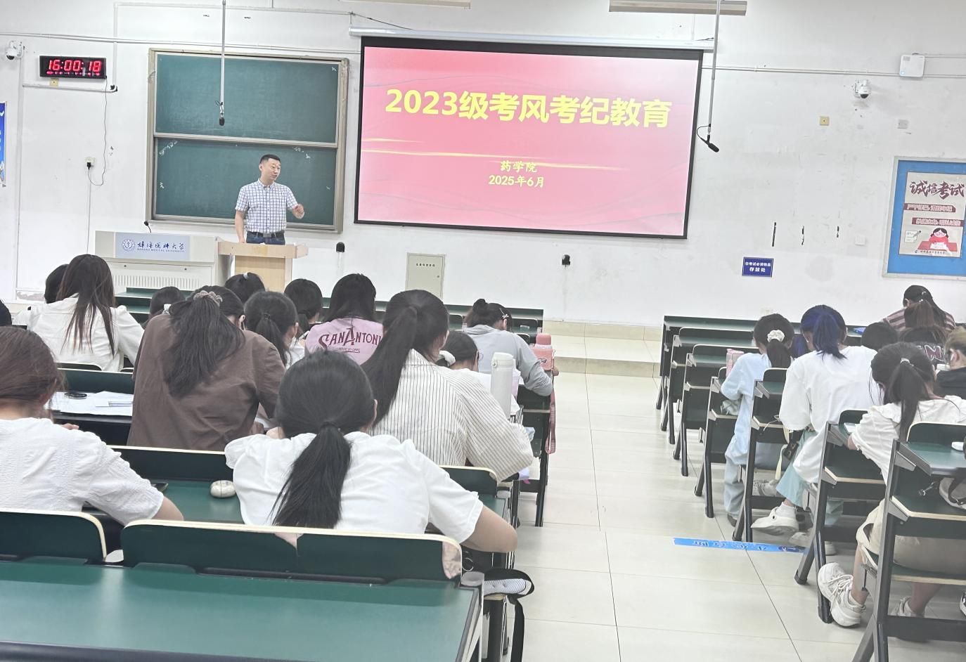 在线下注