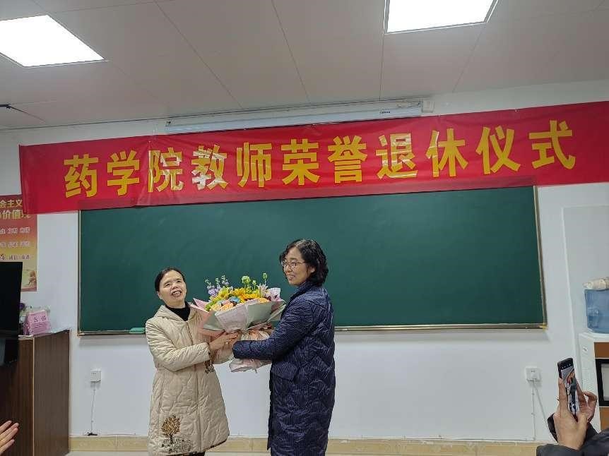 在线下注
