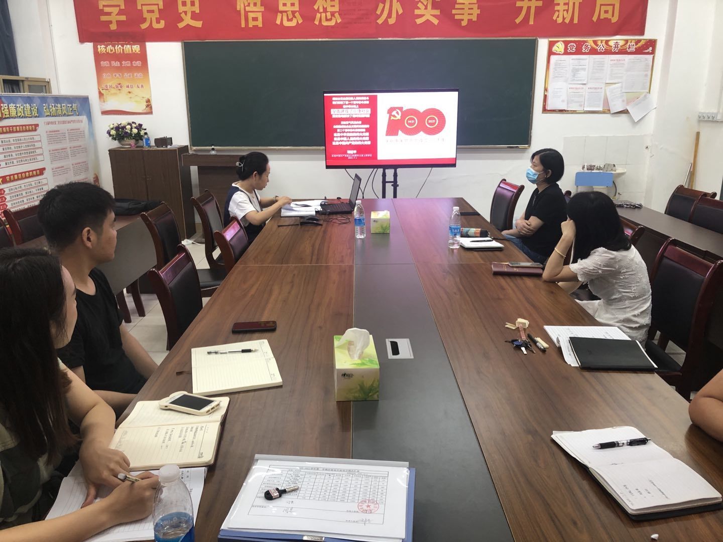 在线下注