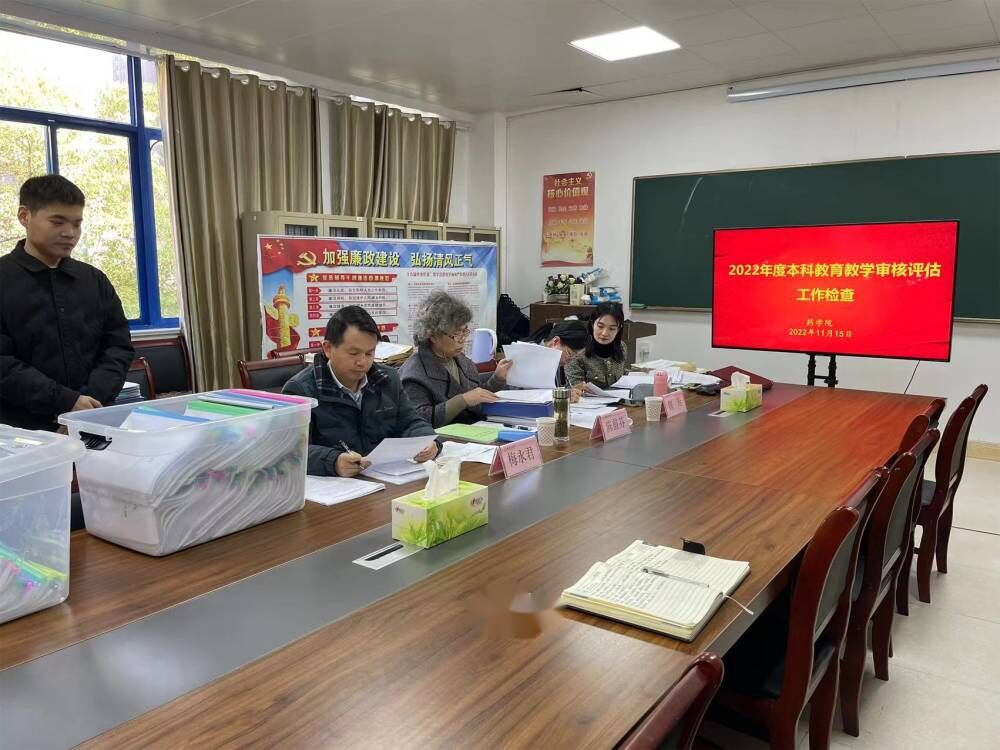 在线下注