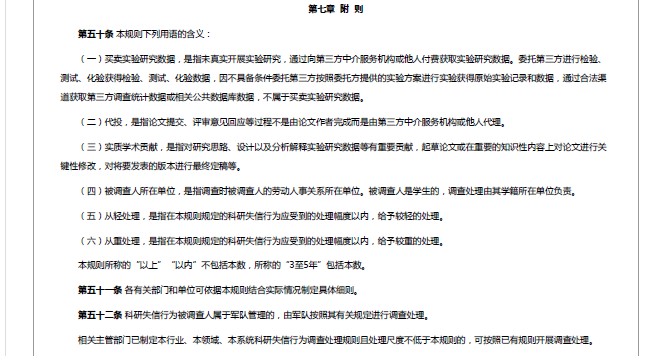 在线下注