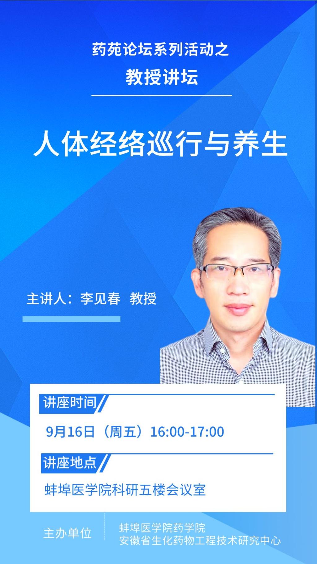 在线下注