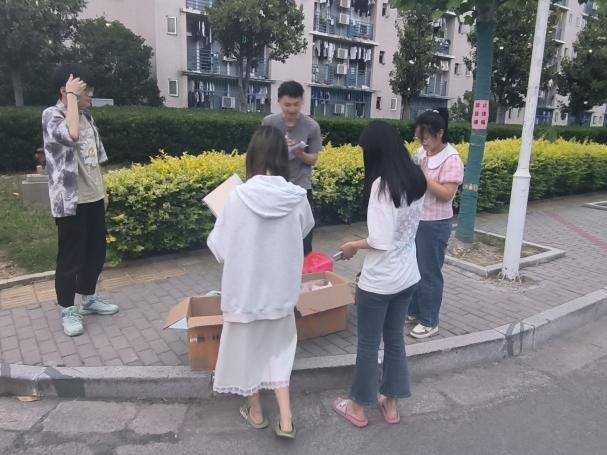 在线下注