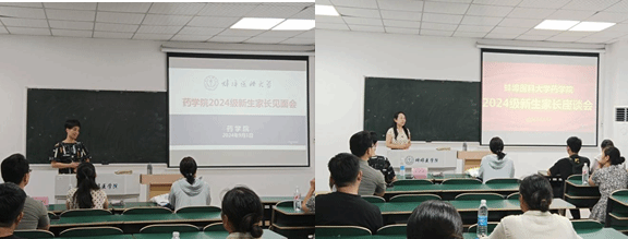 在线下注
