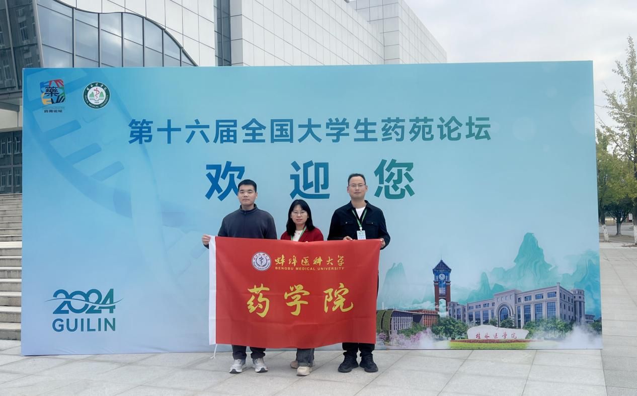 在线下注
