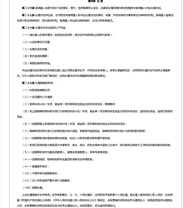 在线下注