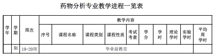 在线下注
