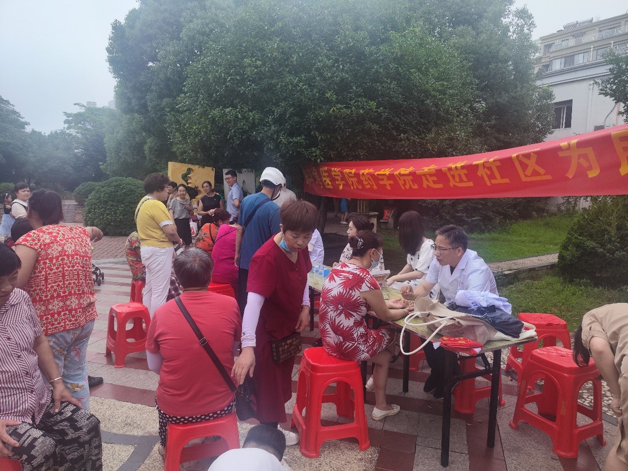 在线下注