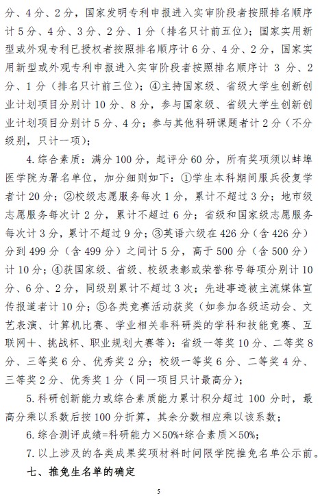 在线下注