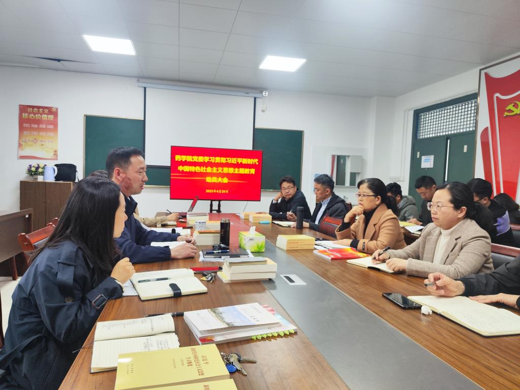 在线下注