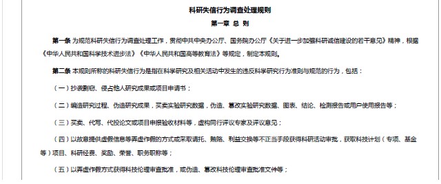 在线下注