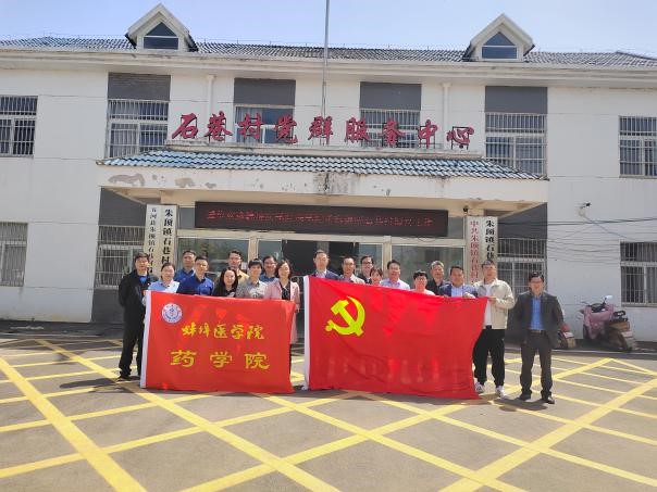在线下注