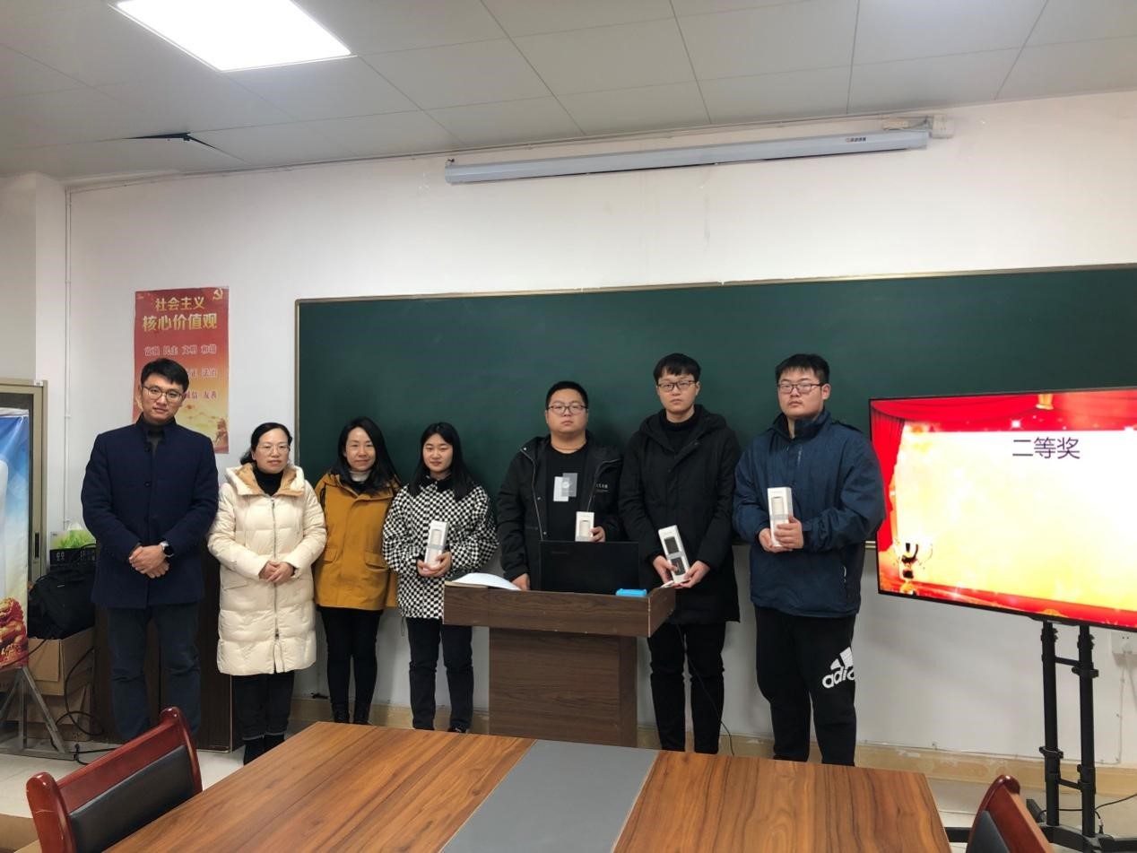 在线下注