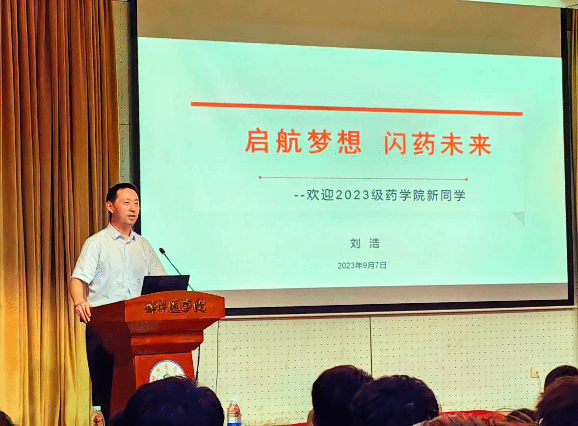 在线下注