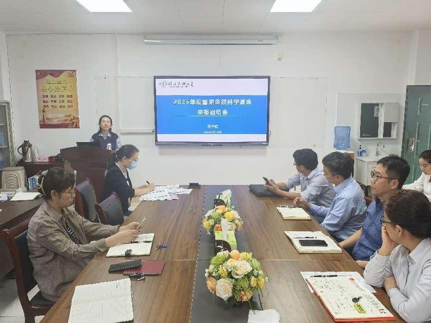在线下注