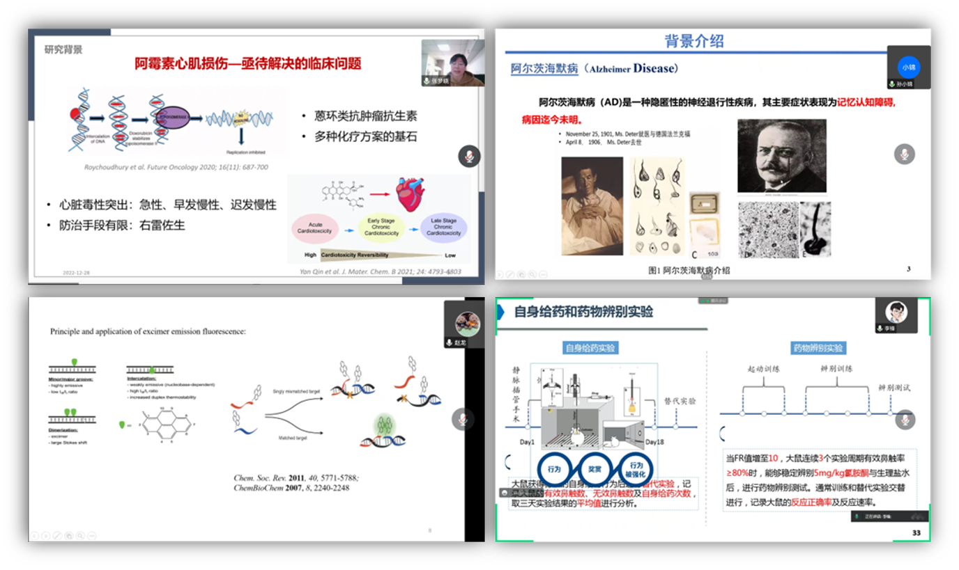 在线下注
