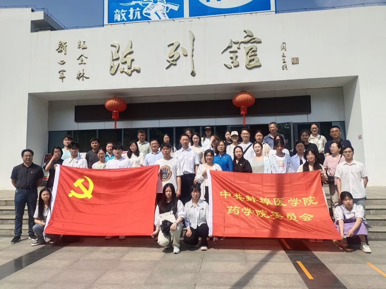 在线下注