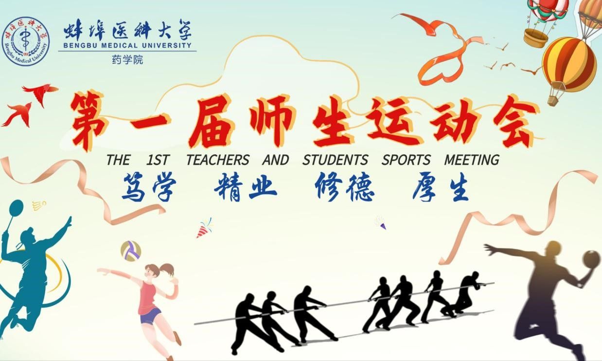 在线下注