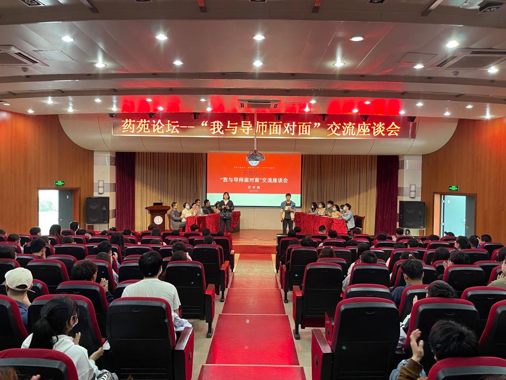 在线下注