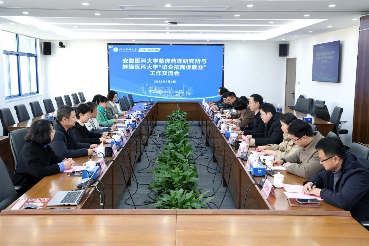 在线下注