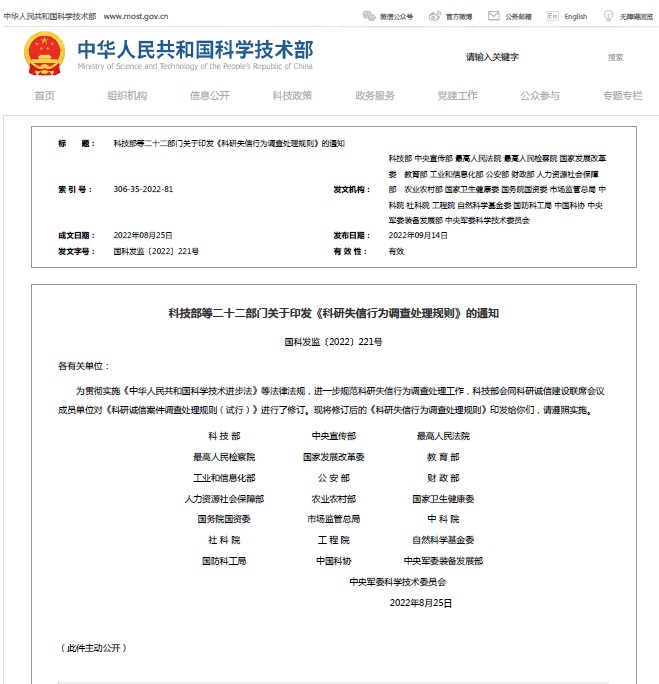 在线下注